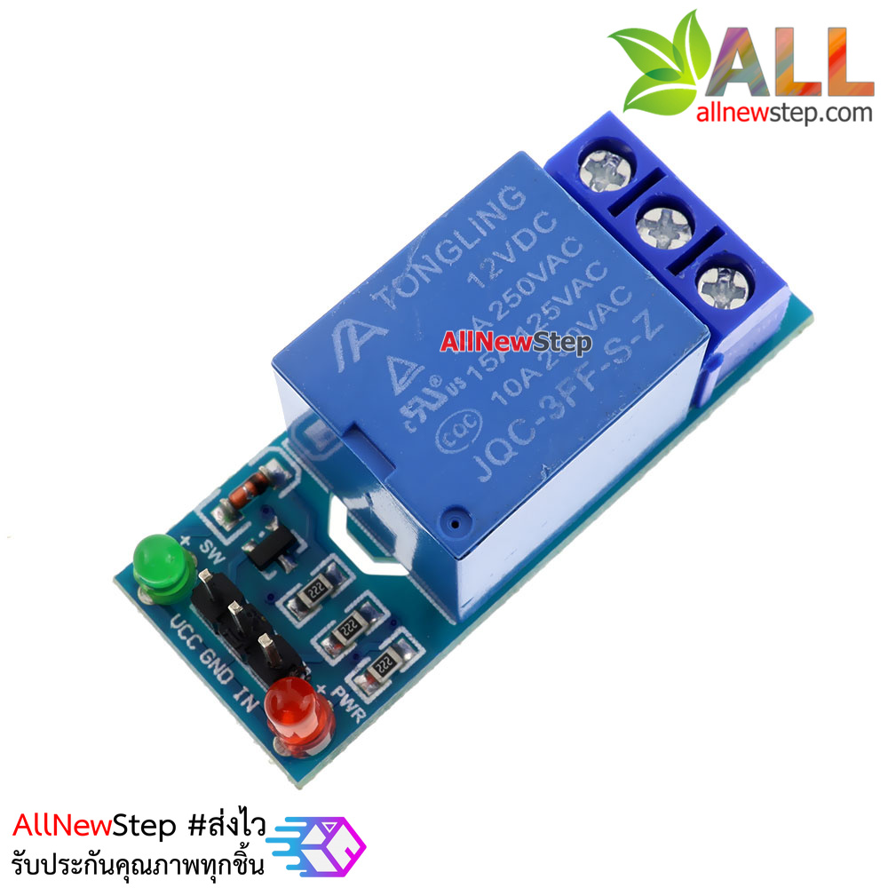 Relay 12V 1 ช่อง แบบ Active Low