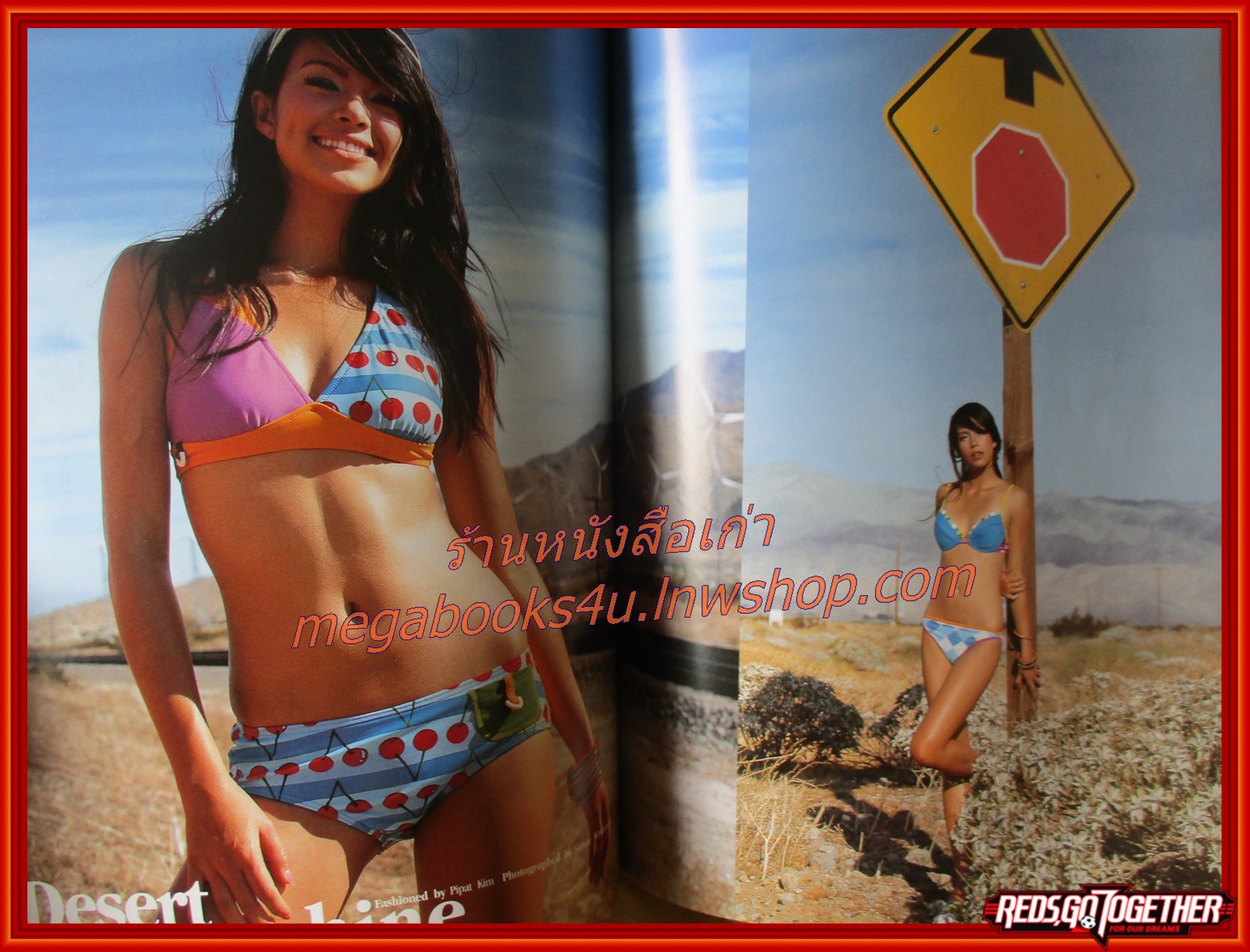 นิตยสารสุดสัปดาห์ ฉบับที่555 ปี2549 ปก เทย่า โรเจอร์