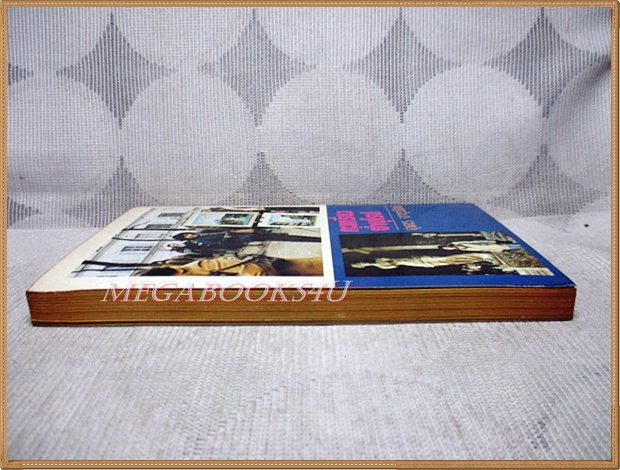 กะเหรี่ยงย่ำยุโรป โดยอุดร จารุรัตน์ สภาพดี