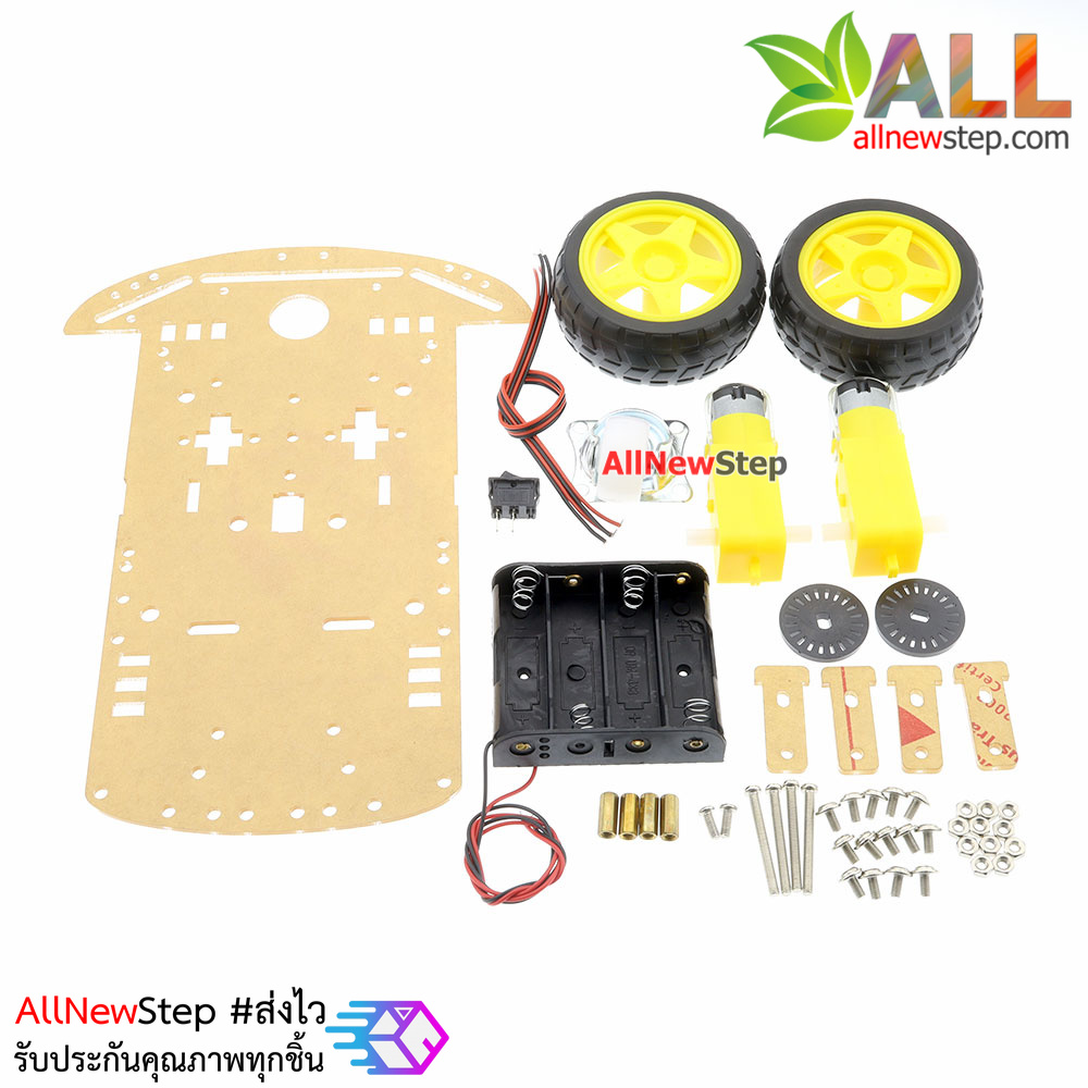 หุ่นยนต์ Smart car 2WD Robot Car Chassis With 2 Motors Magician Robotics Platform for Arduino