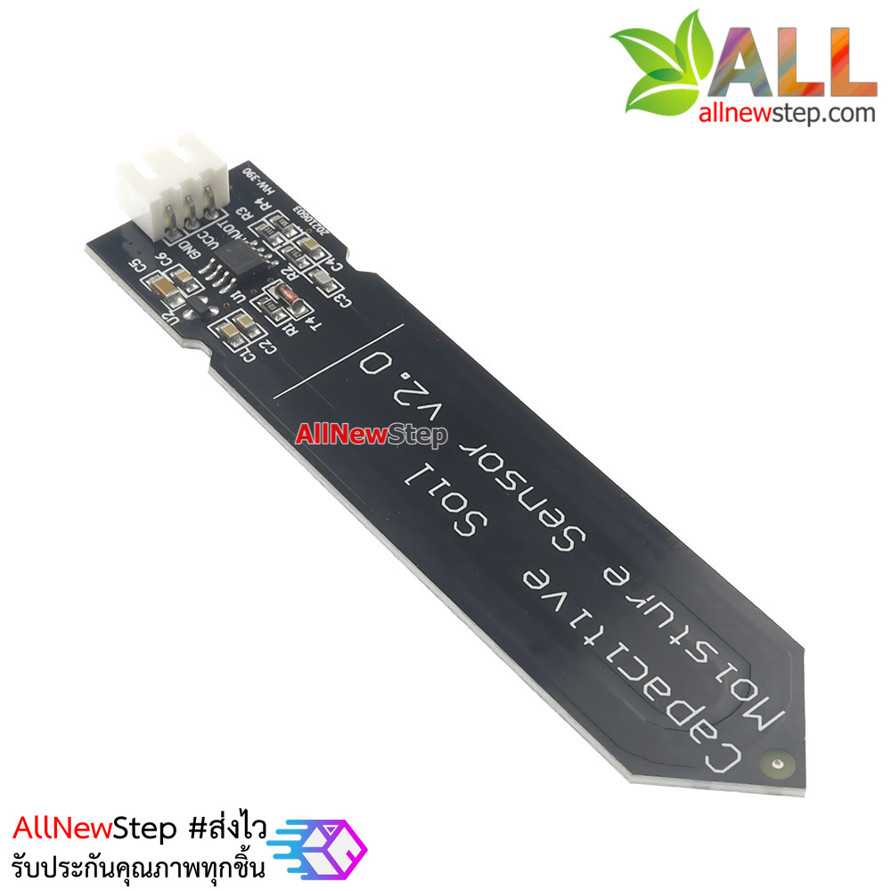 เซ็นเซอร์วัดความชื้นในดินแบบสัมผัส Capacitive Soil Moisture Sensor v2.0