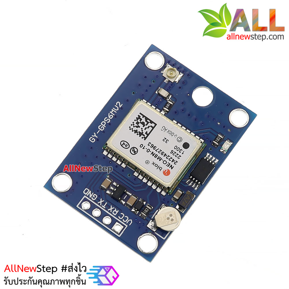 โมดูล GPS Ublox NEO-M8 m8n GPS Module with Antenna