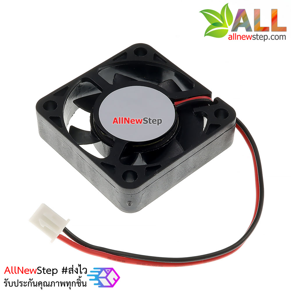 พัดลมระบายความร้อน 2 สาย พัดลม 4x4cm 5V