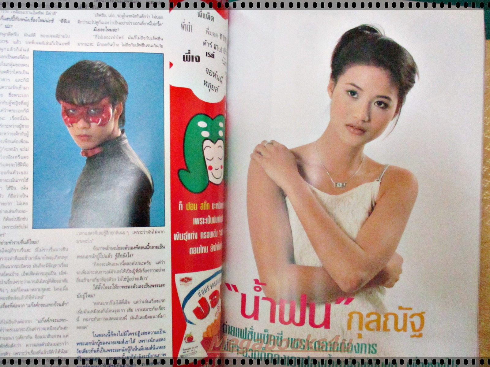 นิตยสารTV MAGAZINE ฉบับที่066 ปี2540 ปก เจมส์เรืองศักดิ์ น้ำฝนกุลณัฐ มีโปสเตอร์ขนาดใหญ๋