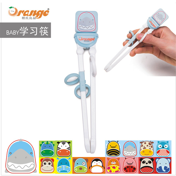 ตะเกียบหัดคีบ orange รูปสัตว์