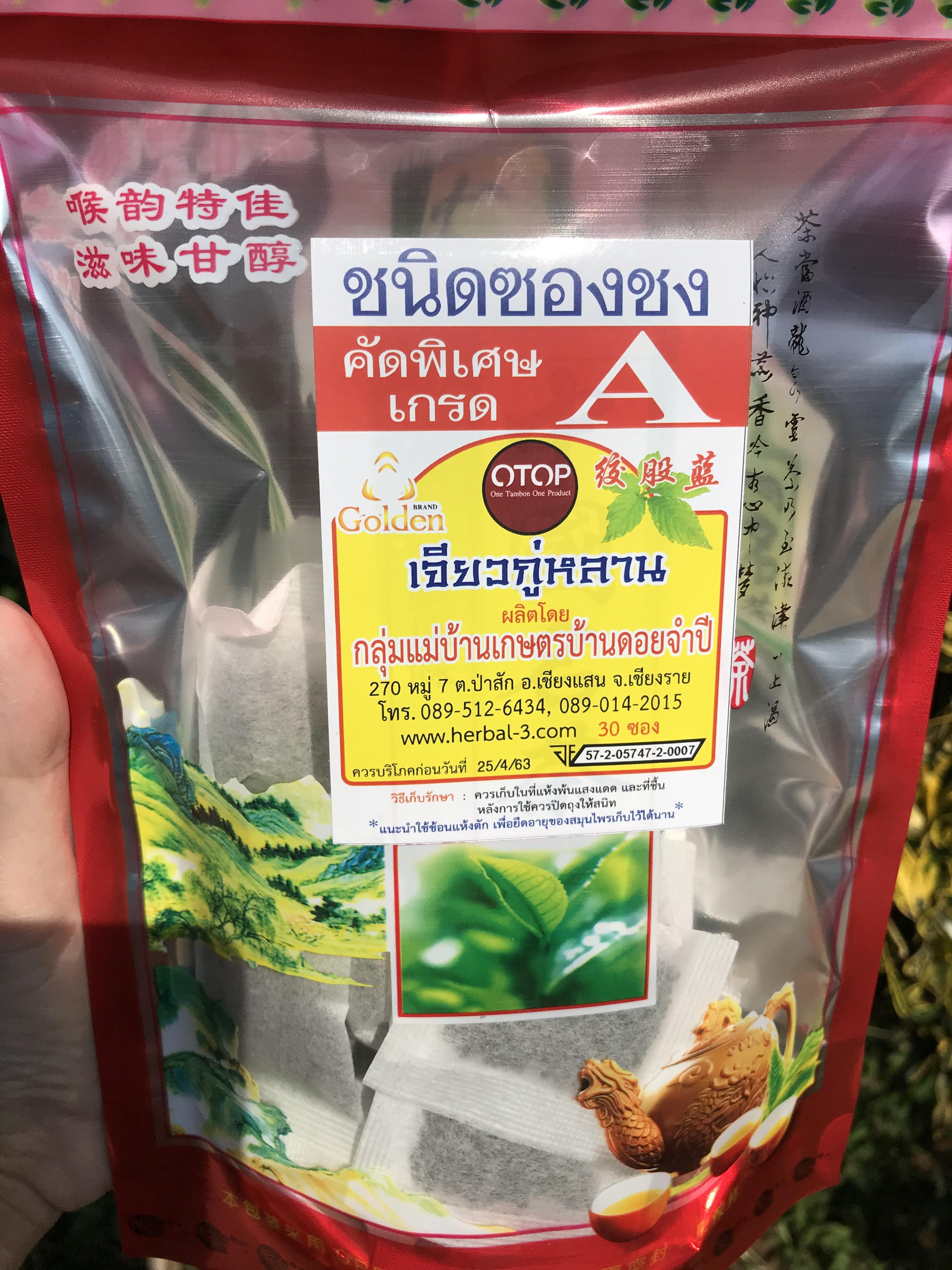 เจียวกู่หลานคัดพิเศษเกรดA แท้ 100% (ชนิดซองชง) บรรจุ 30 ซอง