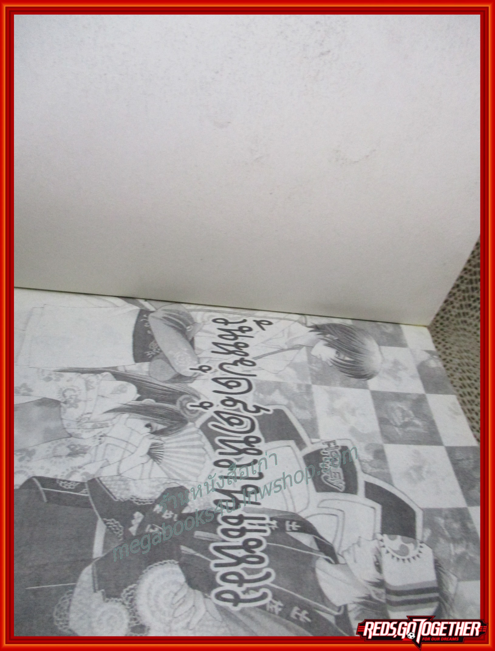 HONEY ฮันนี่ 08 เล่มเดียวจบ สนพ.หมึกจีน