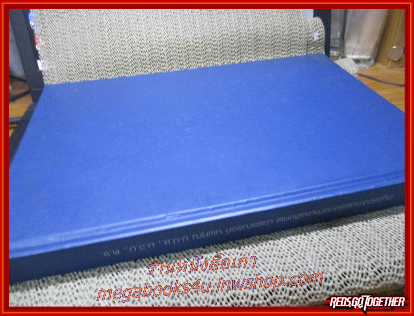 อุบัติภัยเจ้าจำปีที่หิมาลัย อนุสรณ์งานพระราชทานเพลิงศพนายรณรงค์ นพคุณ