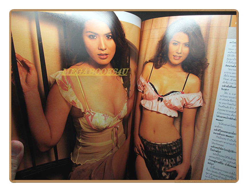 นิตยสารMAXIM No.015 MAR.2006 สภาพดี ปก น้ำผึ้ง ณัฐริกา