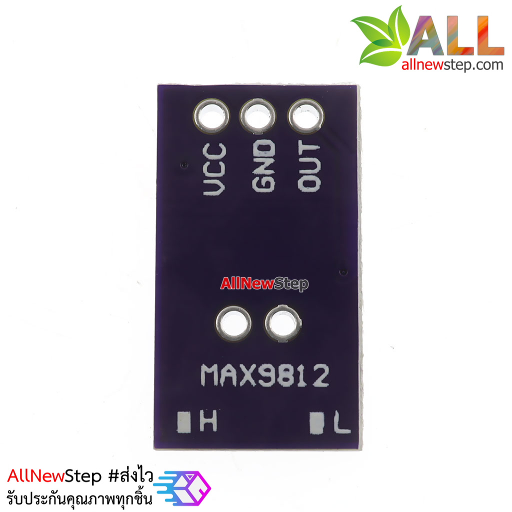 MAX9812 เซนเซอร์เสียงความไวสูง 9812 MAX9812L Microphone Sound Sensor Module for Arduino