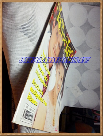 นิตยสารคู่สร้างคู่สม ฉบับที่0489 มีนาคม 2548 ปก ปุณยาพร พูลพิพัฒน์,เอกรัตน์ สารสุข, สภาพดี