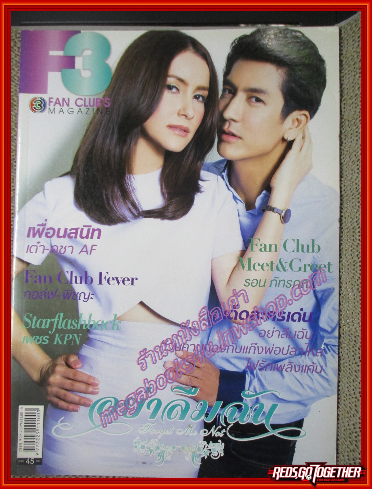 นิตยสาร F3 FAN CLUB'S No. 053 ปี2557 ปก ติ๊ก แอน