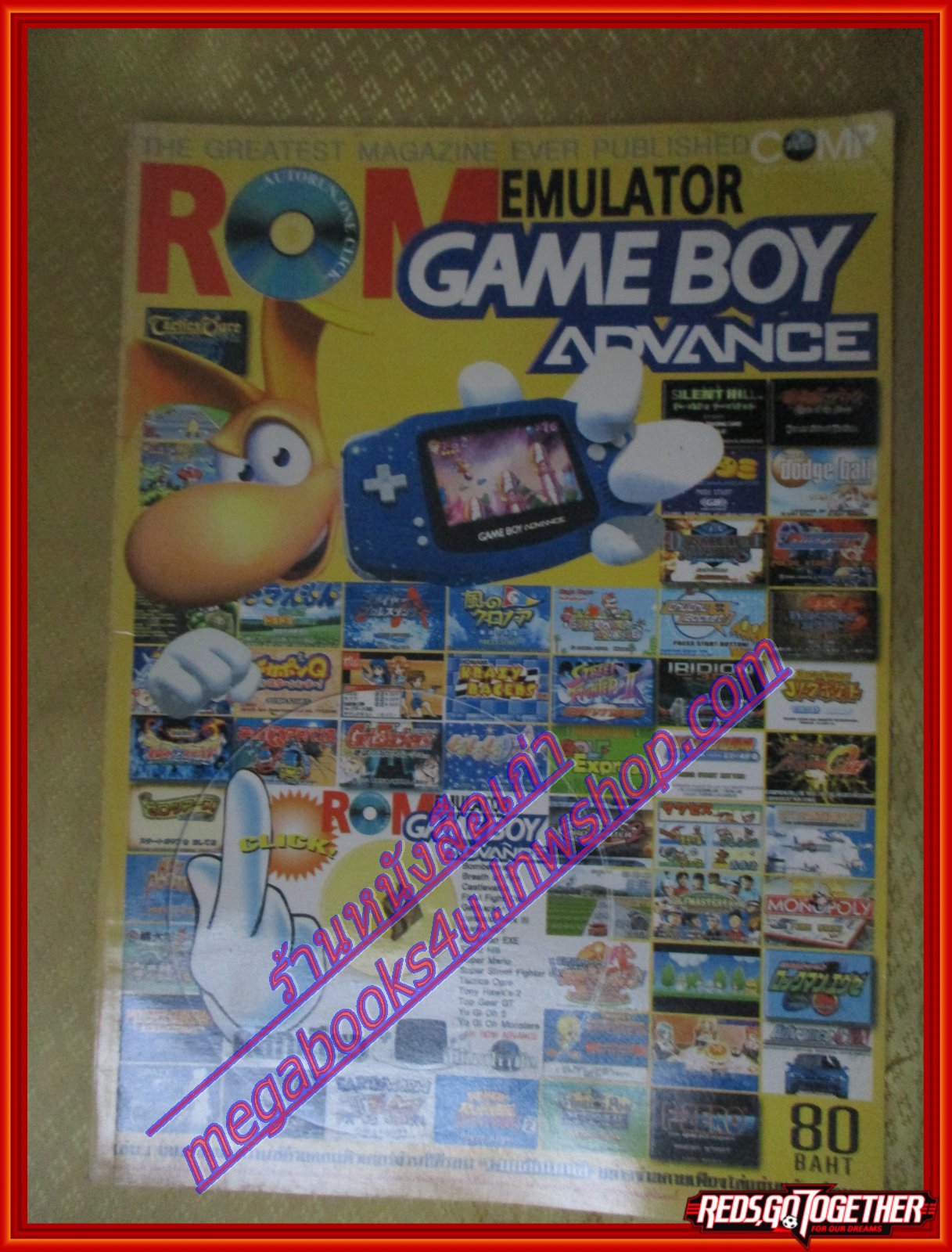 หนังสือคู่มือเกมส์ ROM EMULATOR GAME BOY ADVANCE