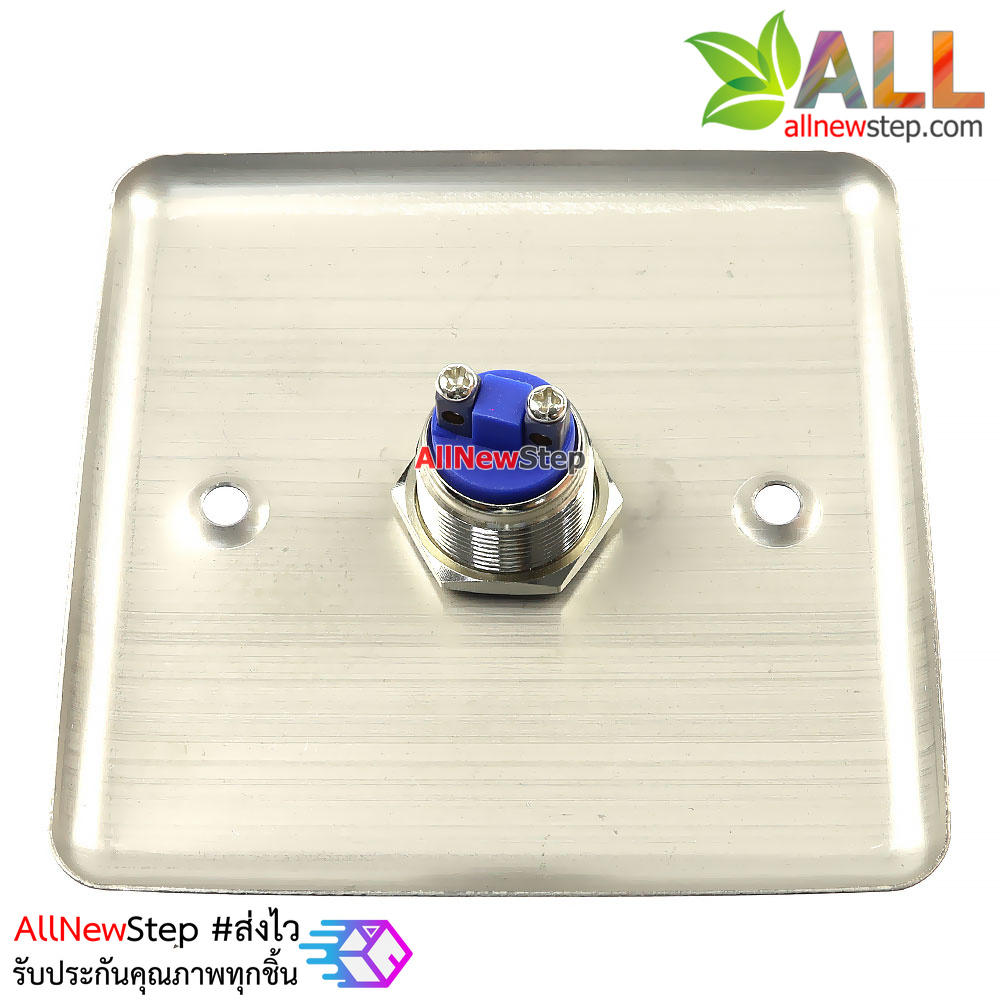 สวิตช์แผงปุ่มกด switch door button stainless steel metal 86 type box