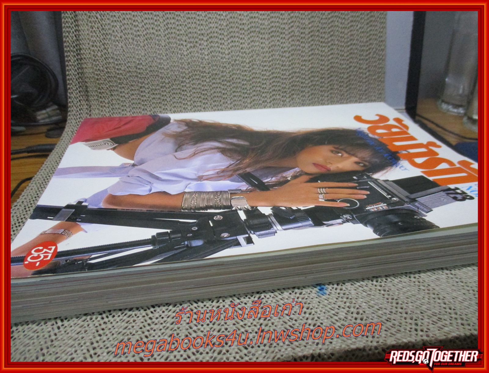 นิตยสารวัยน่ารัก แฟชั่น เล่ม173 ปี2535 ปก อังคณา ทิมดี