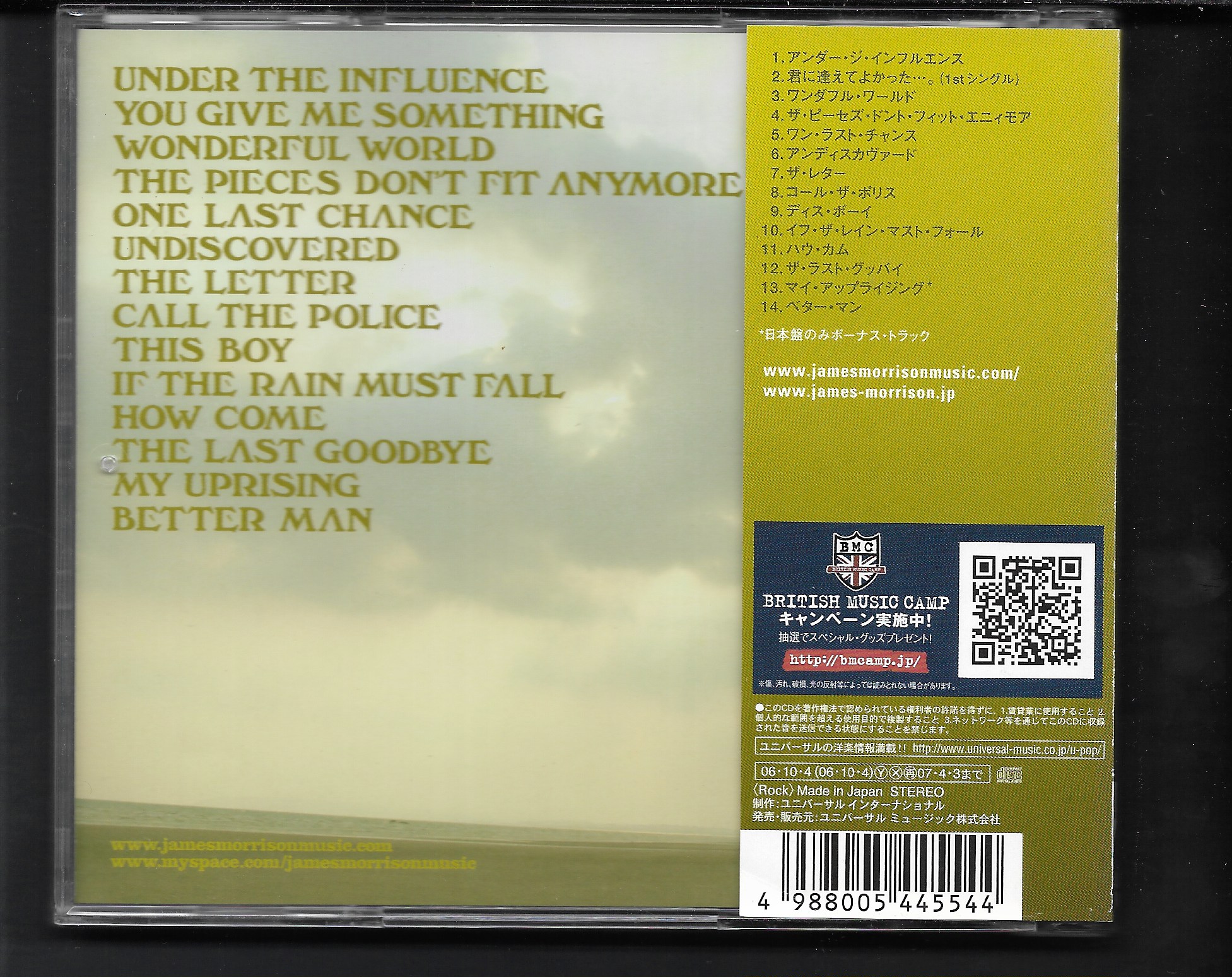 Used CD,James Morrison - Undiscovered (B)(2006)(Japan)