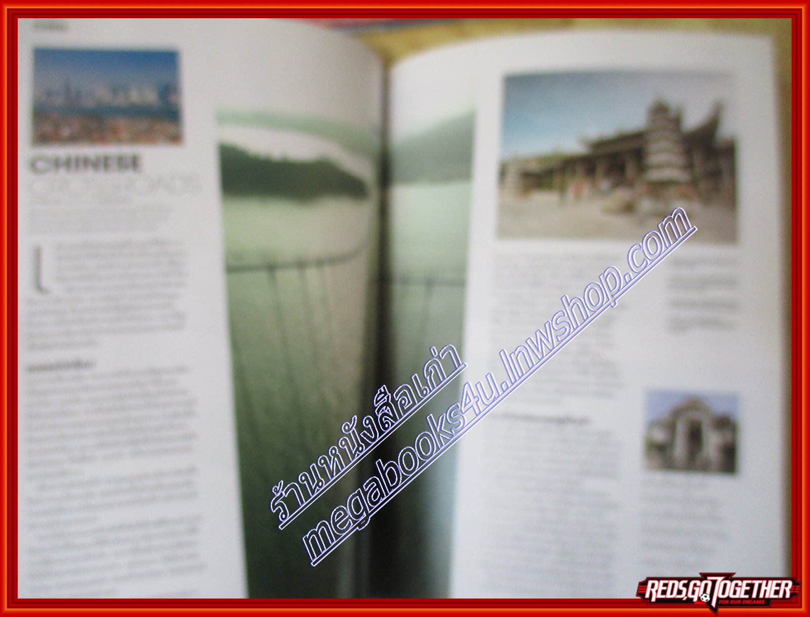 นิตยสารสวัสดี SAWASDEE MAGAZINE ฉบับที่ ปี2011 SEP.