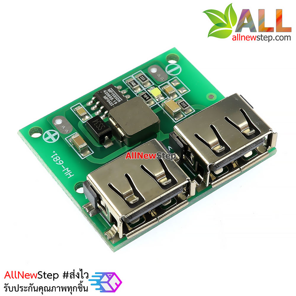โมดูลแปลงไฟ step down 6-24V เป็น 5V 3A แบบ USB Dual USB 6-24V output 5V 3A