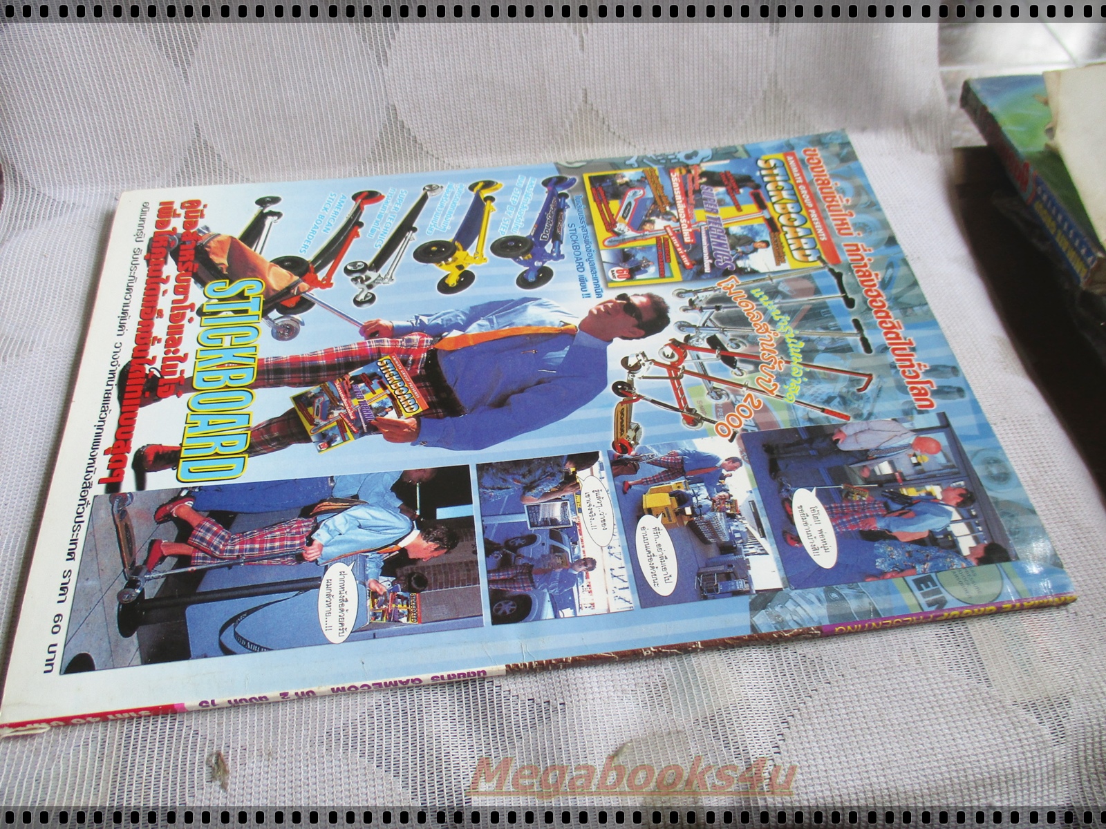 นิตยสารเกมส์ GAMECOM ฉบับที่15 ปี2543