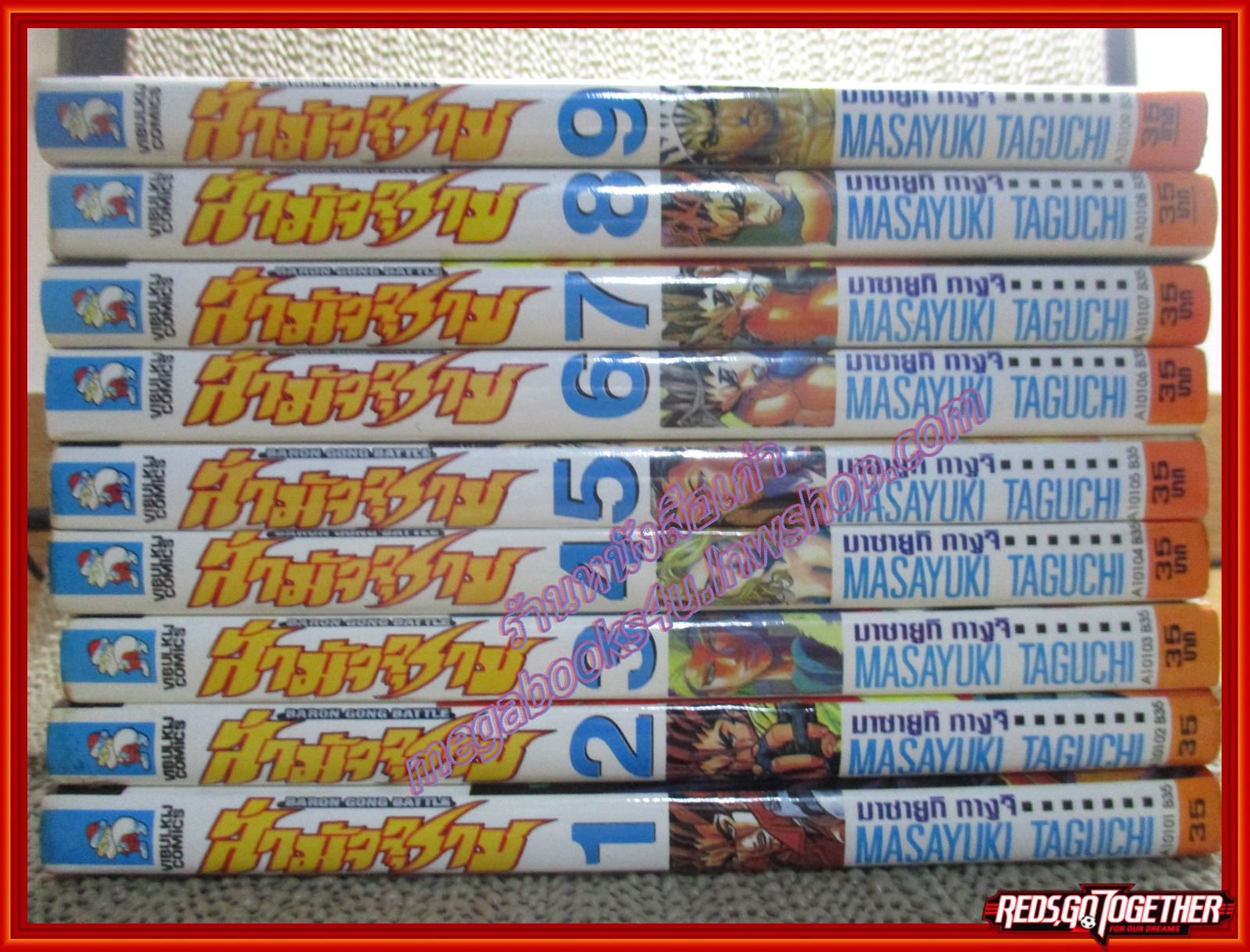 การ์ตูนบ้าน ล่ามัจจุราช ครบชุด9เล่มจบ โดย มาซายูกิ ทางูจิสนพ.วิบูลย์กิจ ตำหนิ เล่ม 1-5 ติดเทปกันปกหลุดตามภาพ