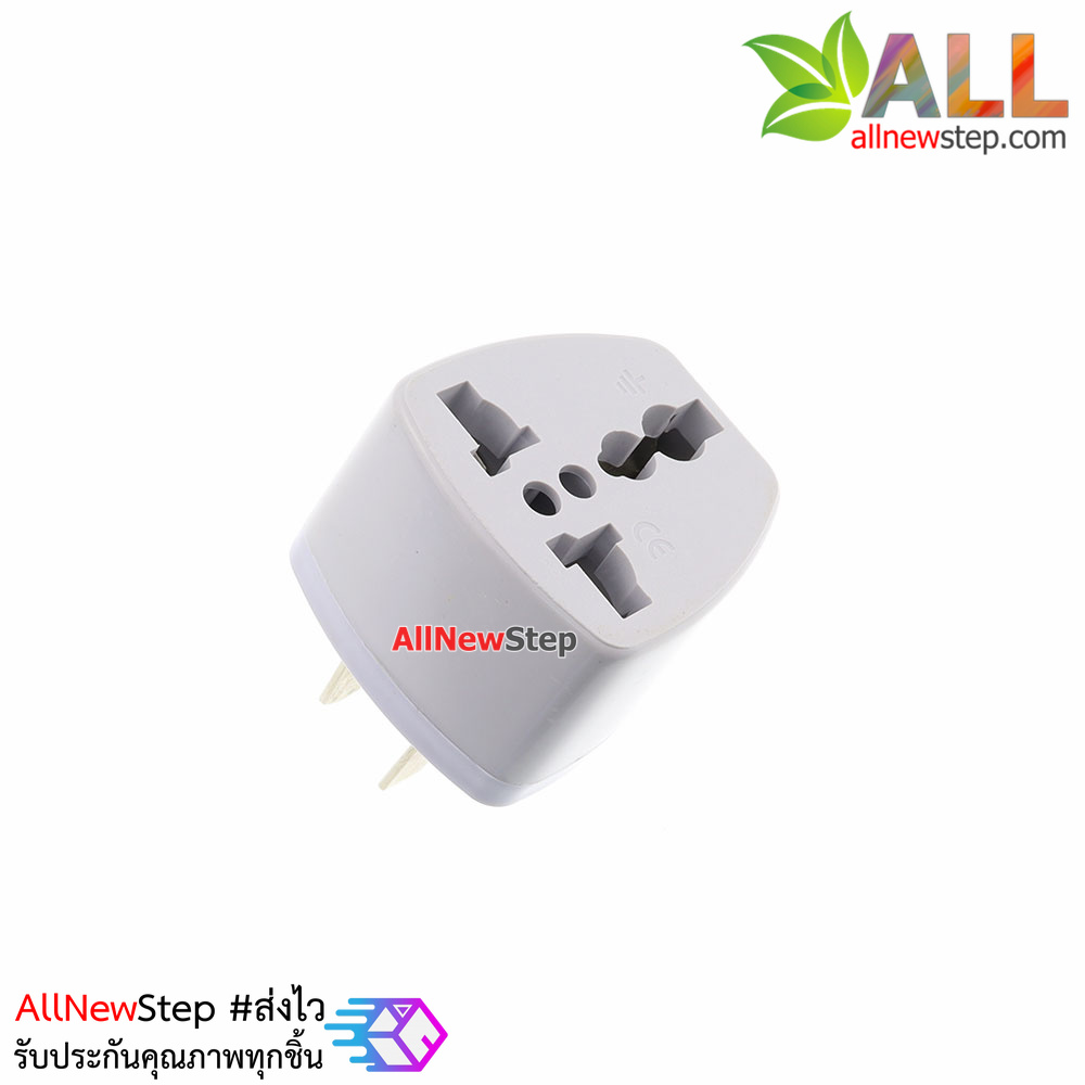 หัวแปลงปลั๊กไฟ 3 ขาเป็น 2 ขา