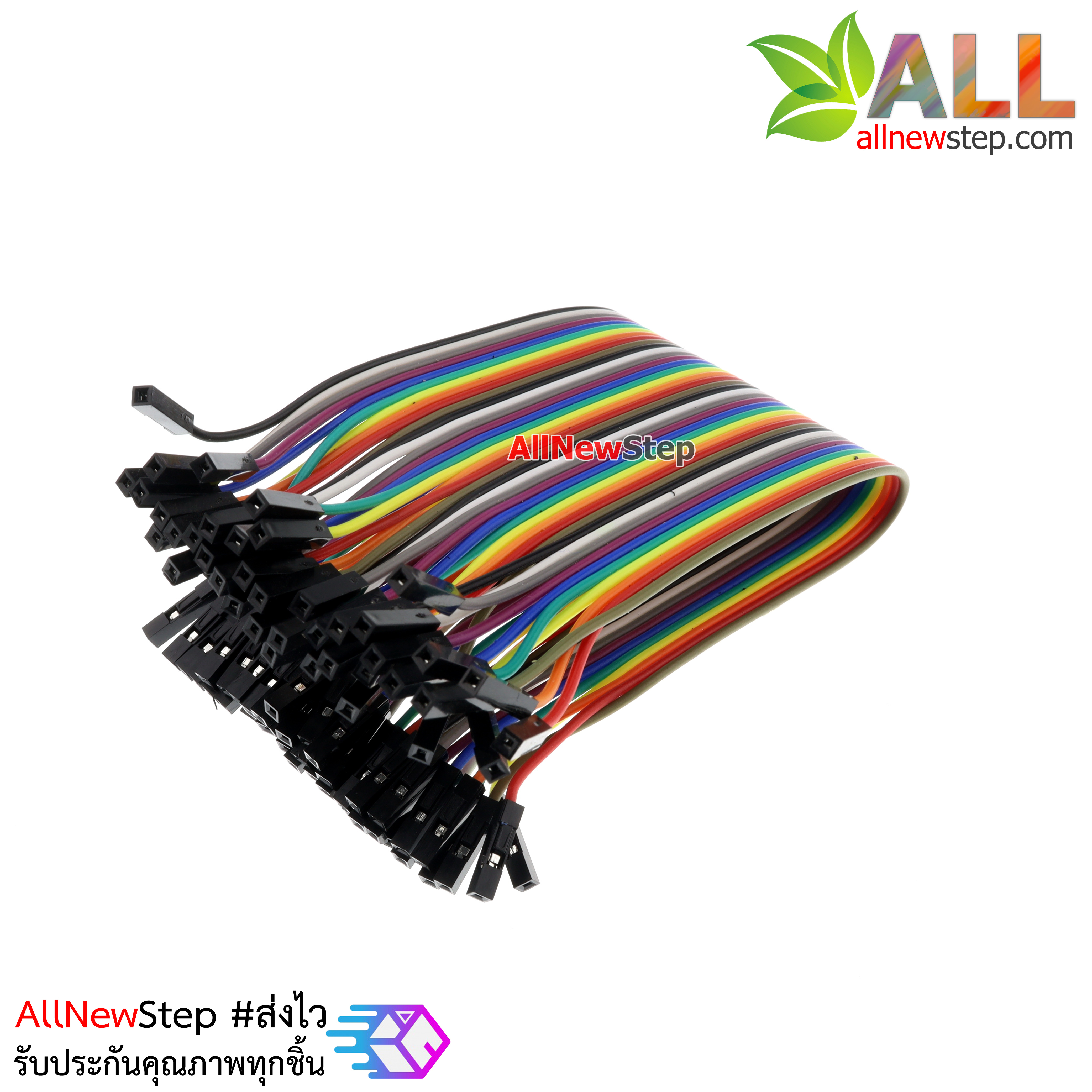 สายไฟ จัมเปอร์ เมีย-เมีย Jumper Wire สายแพ เมีย-เมีย ยาว 20cm 40 เส้น