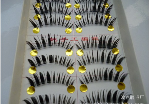 HS-10# ขนตาเอ็นใส (ขายปลีก) เเพ็คละ 10 คู่