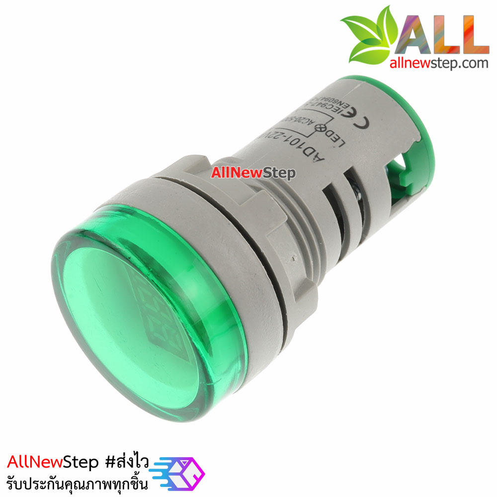 ดิจิตอลโวลต์มิเตอร์ LED 60-500VAC แบบติดแผงแสดงผล จอสีเขียว