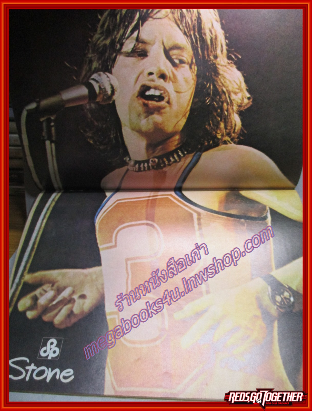 นิตยสารSTARPICS สตาร์พิค SP.059 ปีที่16 ฉบับที่13 สิงหาคม 2515