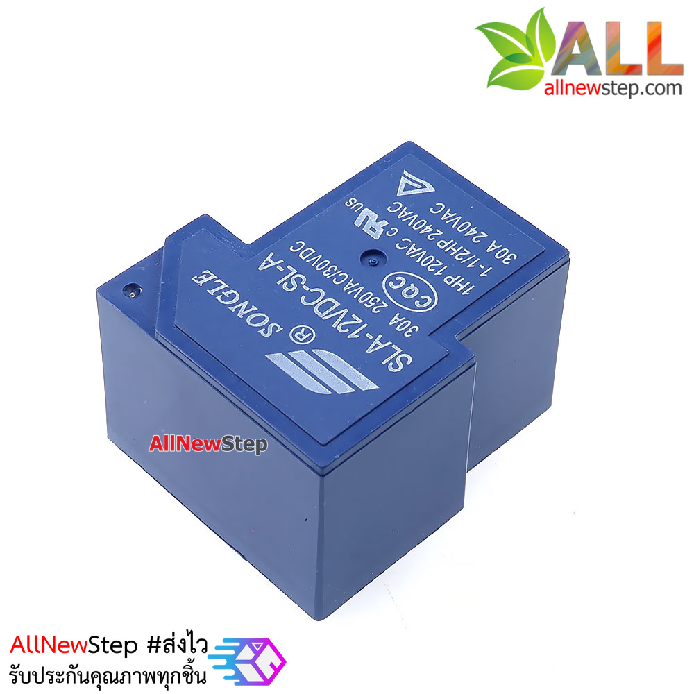 Relay 12V 30A รีเลย์ 4 ขา