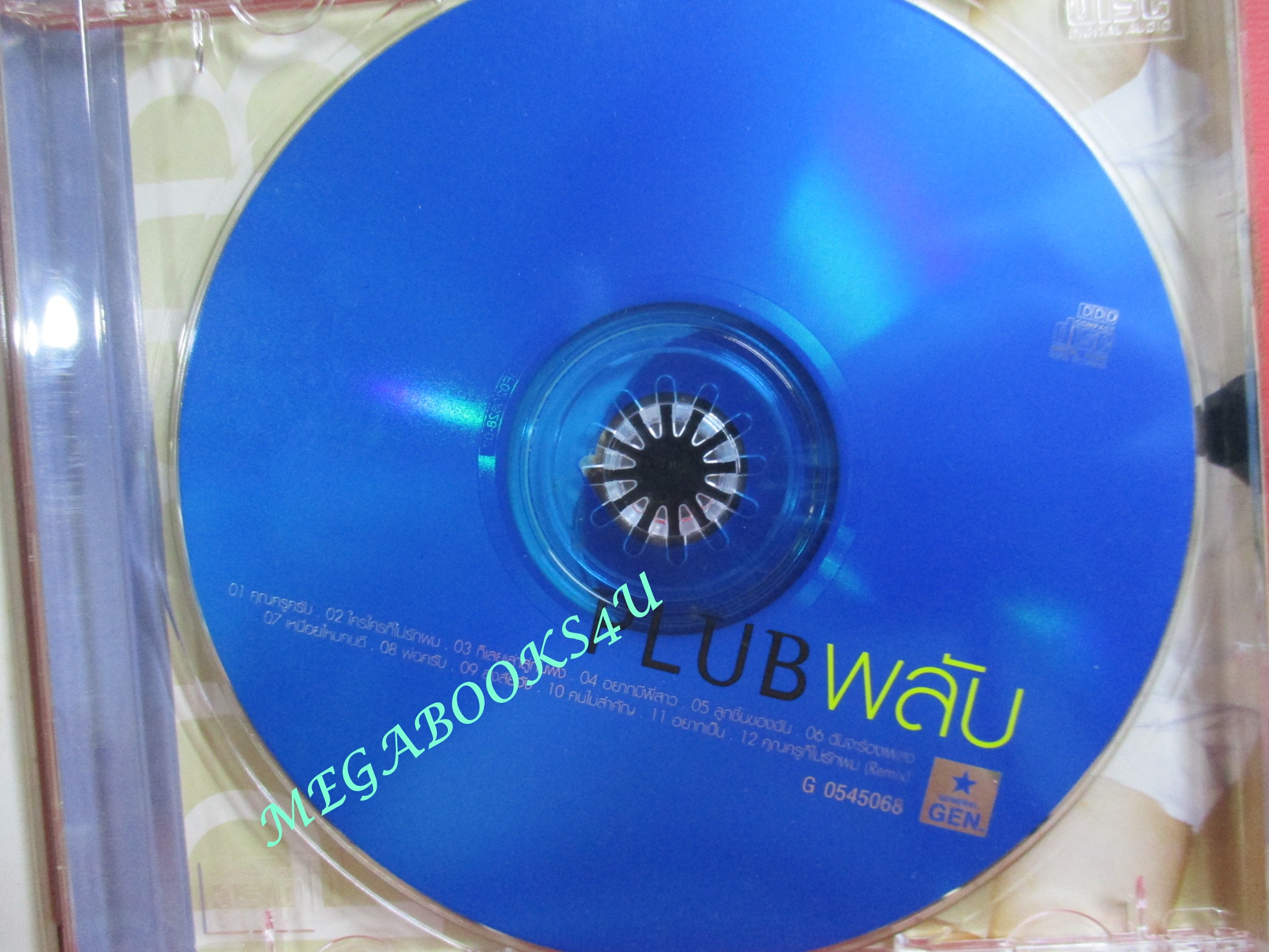 ซีดีเพลงไทยสากล พลับ PLUB อัลบั้ม พลับ PLUB // ปกสวย แผ่นสวย มีรอยนิดเดียว