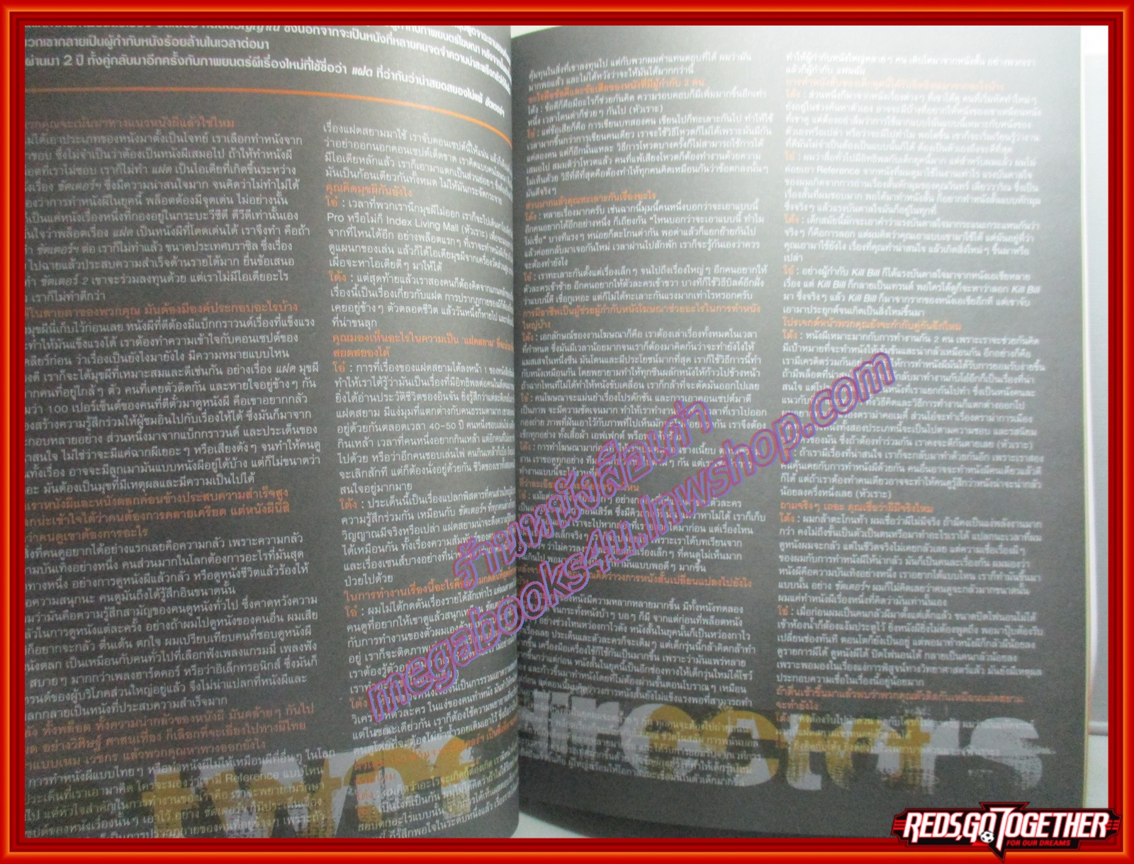 นิตยสารA DAY ฉบับที่078 Feb.2007 ปก สมุดเฟรนด์ชิพ HIGH SCHOOL ISSUE + FRIENDSHIP BOOK