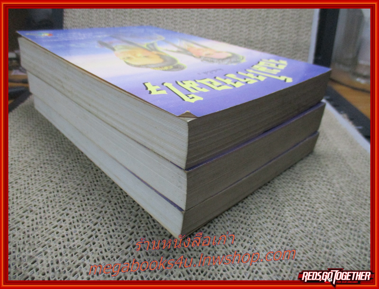 จอมโจรจอมใจ ครบชุด3เล่มจบ / โก้วเล้ง / ว.ณ เมืองลุง / ประพันธุ์สาสน์ / (นิยายจีนกำลังภายใน) สภาพดี90% มีฝุ่นเกาะตามสันกระดาษประปราย