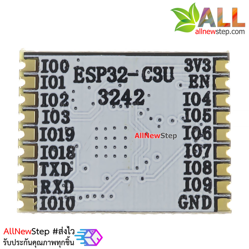 ESP32 ESP-C3-13U ชิฟ ESP32 รุ่น ESP-C3-13U