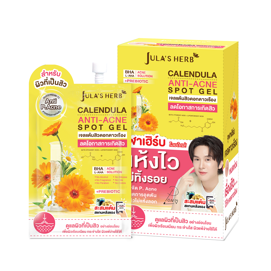 CALENDULA ANTI-ACNE SPOT GEL เจลแต้มสิวดอกดาวเรือง จุฬาเฮิร์บ 1 กล่อง 6 ซอง
