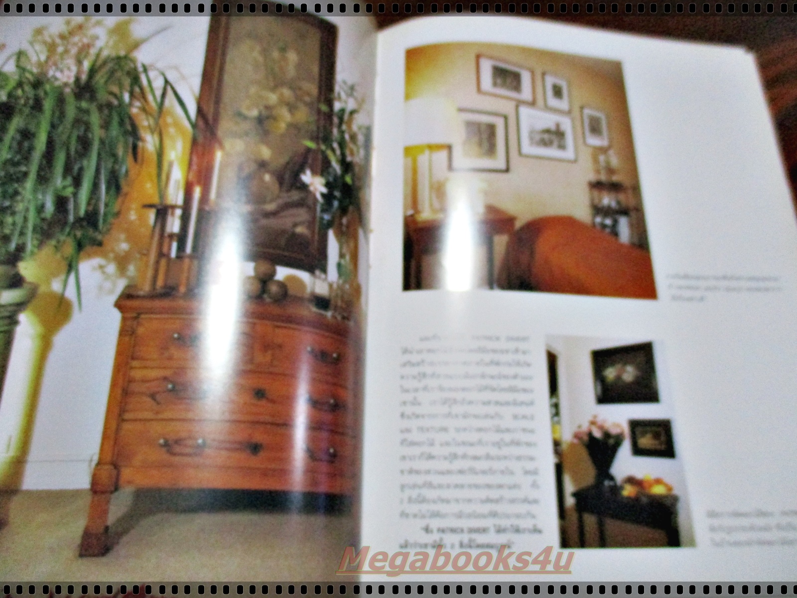 บ้านในฝัน ฉบับพิเศษ ครบรอบ15ปี ขึ้นปีที่16