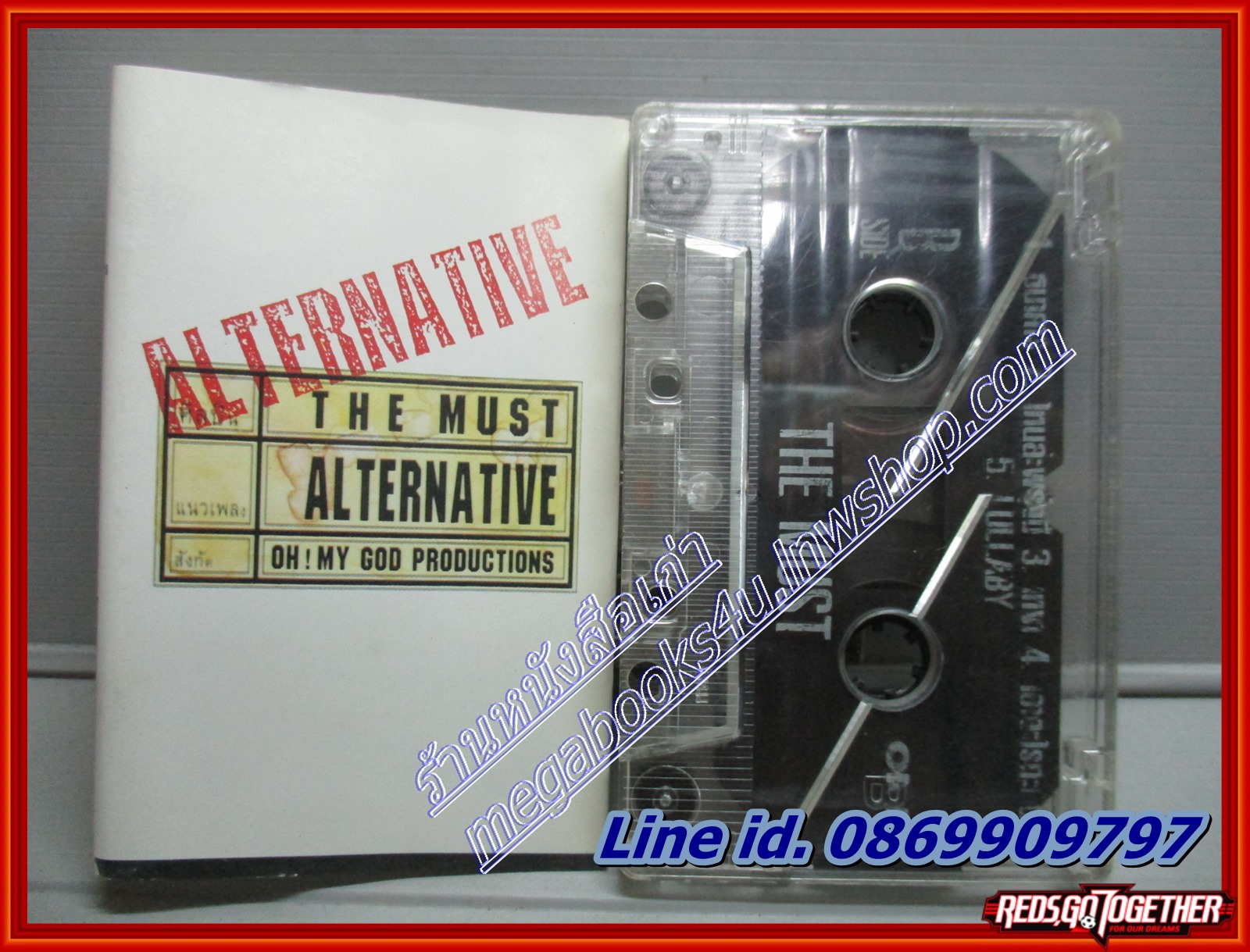เทปเพลงไทยสากล THE MUST ALTERNATIVE