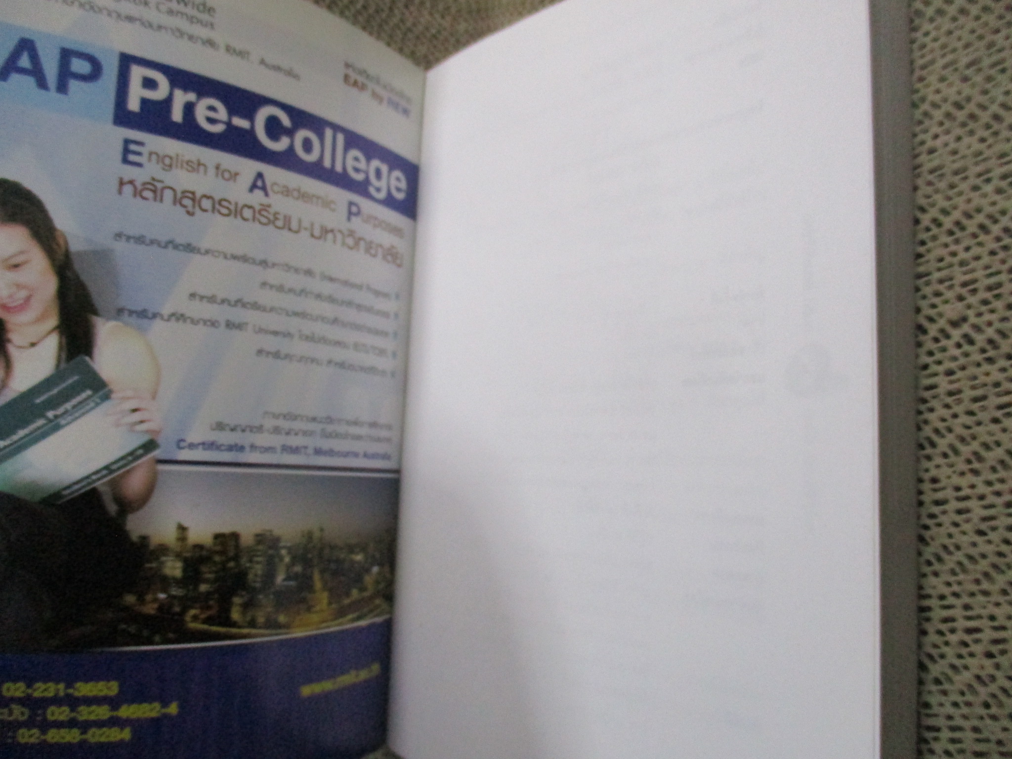 ทุนดีดี เรียนฟรีทั่วโลก