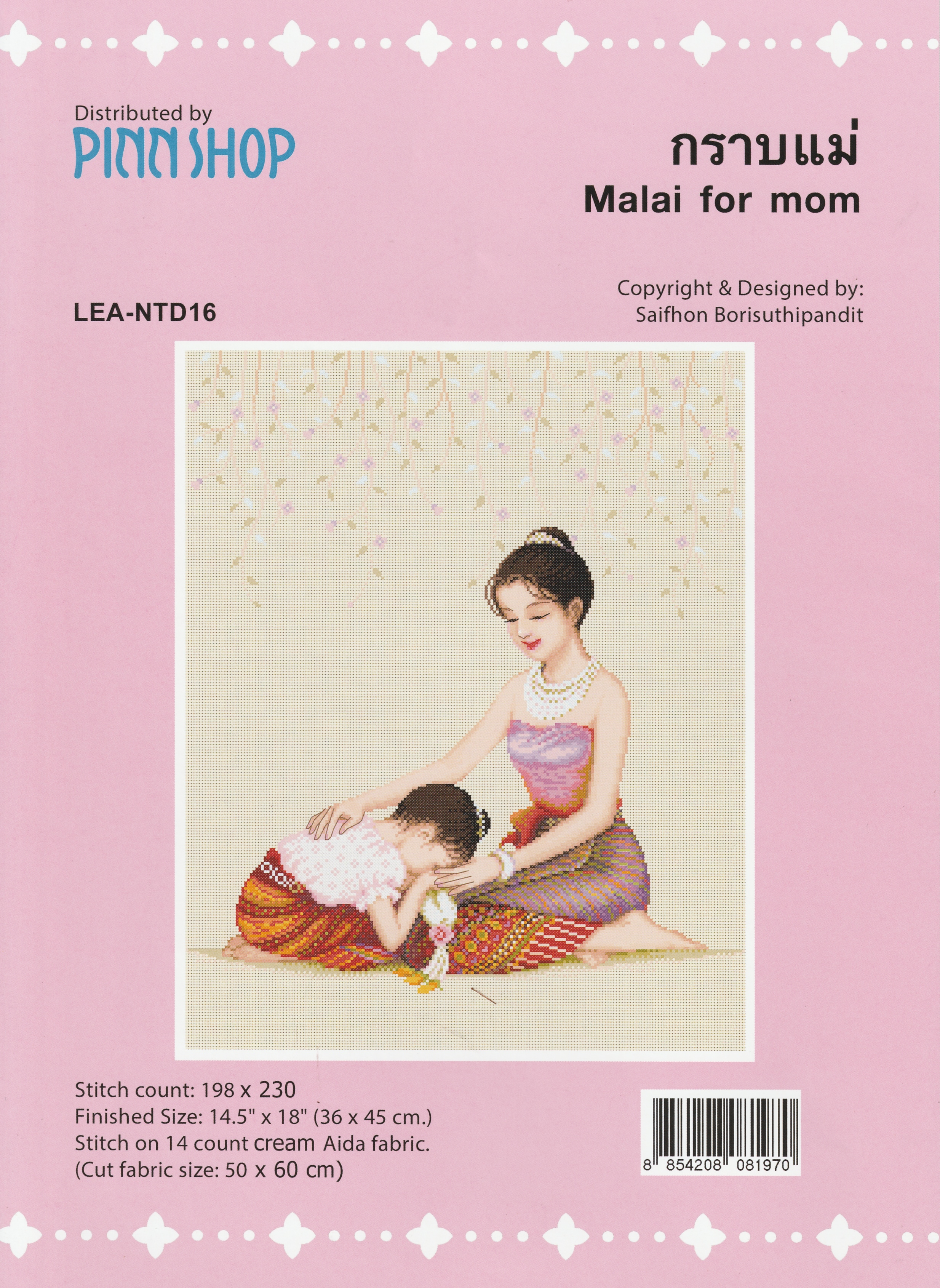 Pinn ผังลาย กราบแม่ Malai for Mom