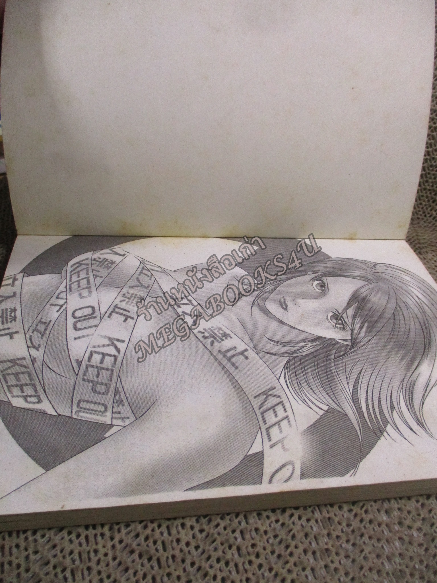 อาซามิ ASAMI เล่ม1 สนพ บันได