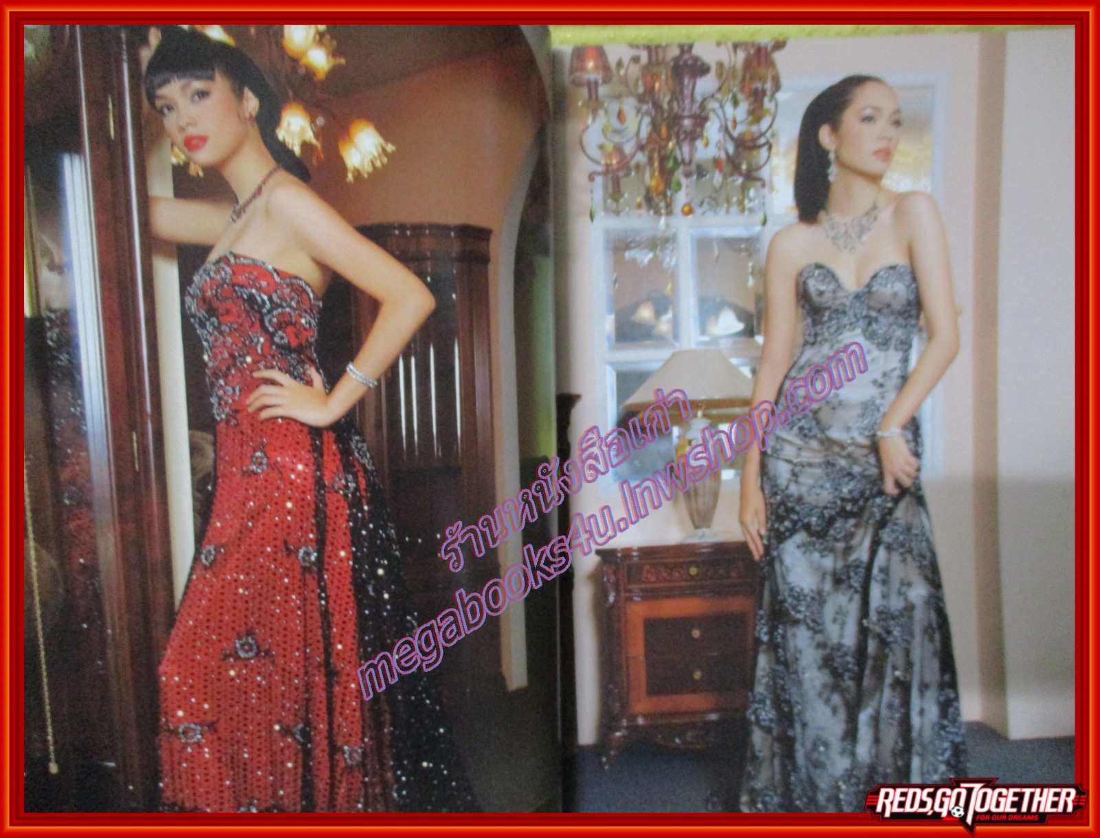 นิตยสารหญิงไทย ฉบับทึ่765 ปี2550 ปก ซาร่า บอลล์