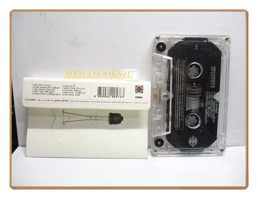 ขายเทปเพลงเก่า สมเกียรติ อริยะชัยพาณิชย์ อัลบั้ม ZEQUENCE