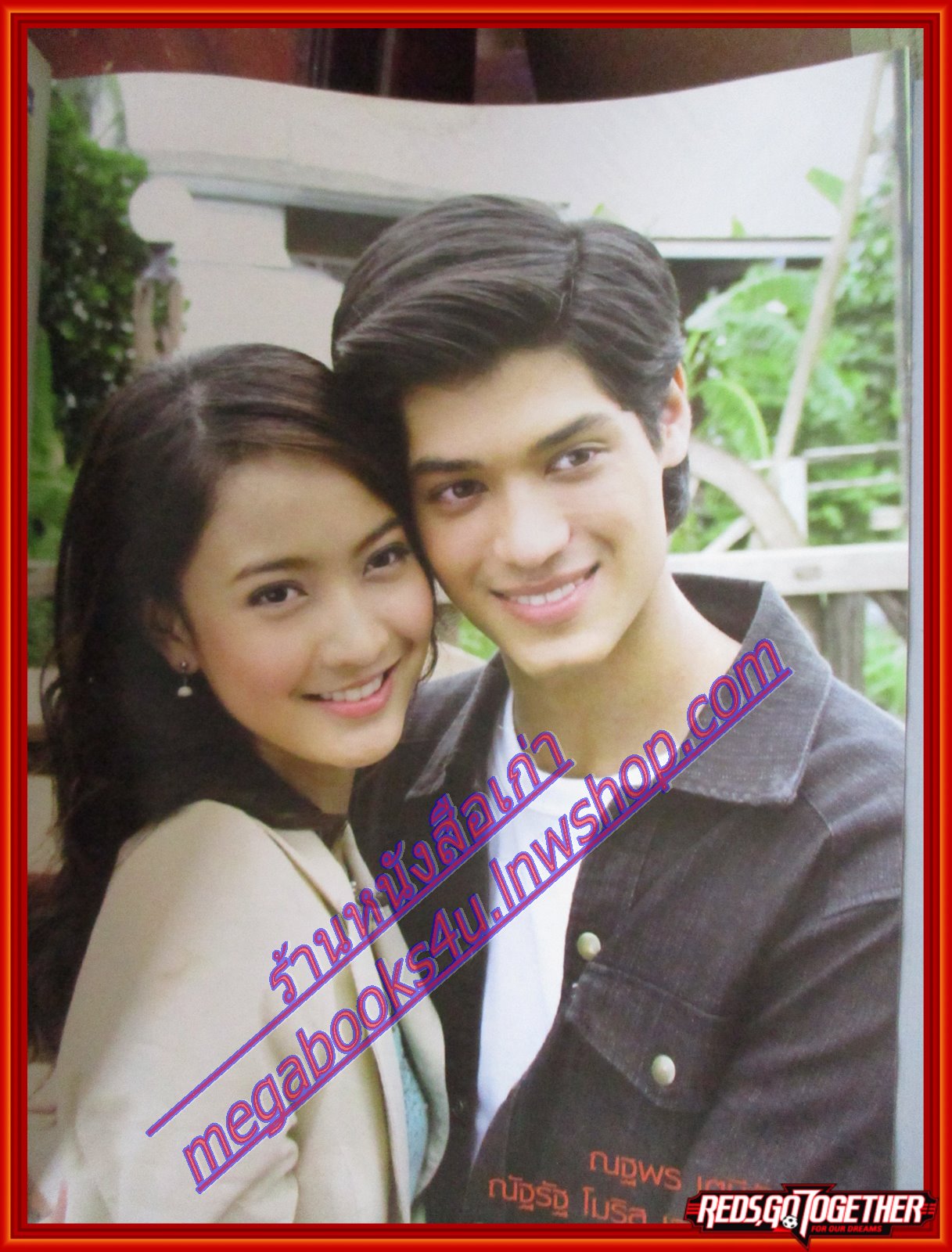 นิตยสารเรื่องย่อละครโทรทัศน์ พริกไทยกับใบข้าว แต้ว ณฐพร สุนิสา เจทท์ ชาย ชาตโยดม ปี2551