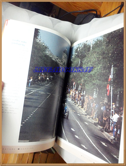 นิตยสารสารคดี ฉบับที่100 ปี2536 รวม100เรื่องราว100ภาพเด่น