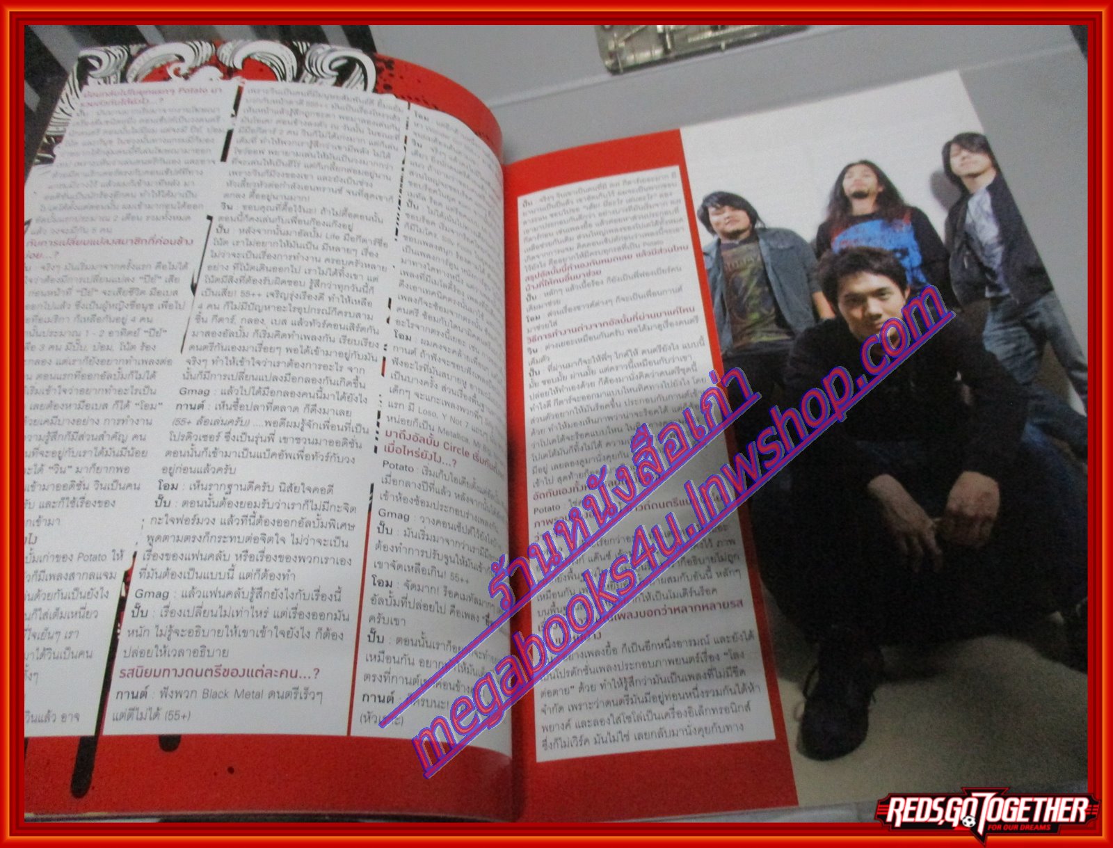 นิตยสารTHE GUITAR MAG เดอะ กีต้าร์แม็ค Vol.40 No.419 ปี2009 ปก GENIE'S ROCK BAND