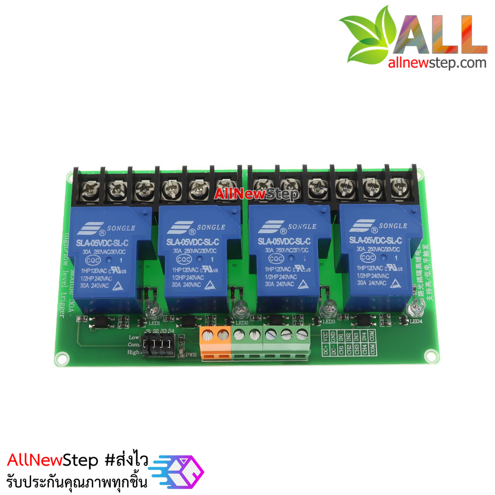 Relay 5V Module 4 Channel 5v 30a Isolation High And Low Trigger 240V/30A โมดูล รีเลย์ 5v 4 ช่อง 240V 30A