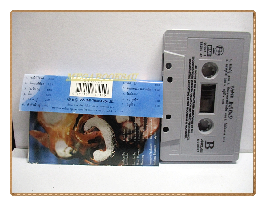ขายเทปเพลงเก่า สไมล์ บัฟฟาโล อัลบั้ม SMILE BUFFALO