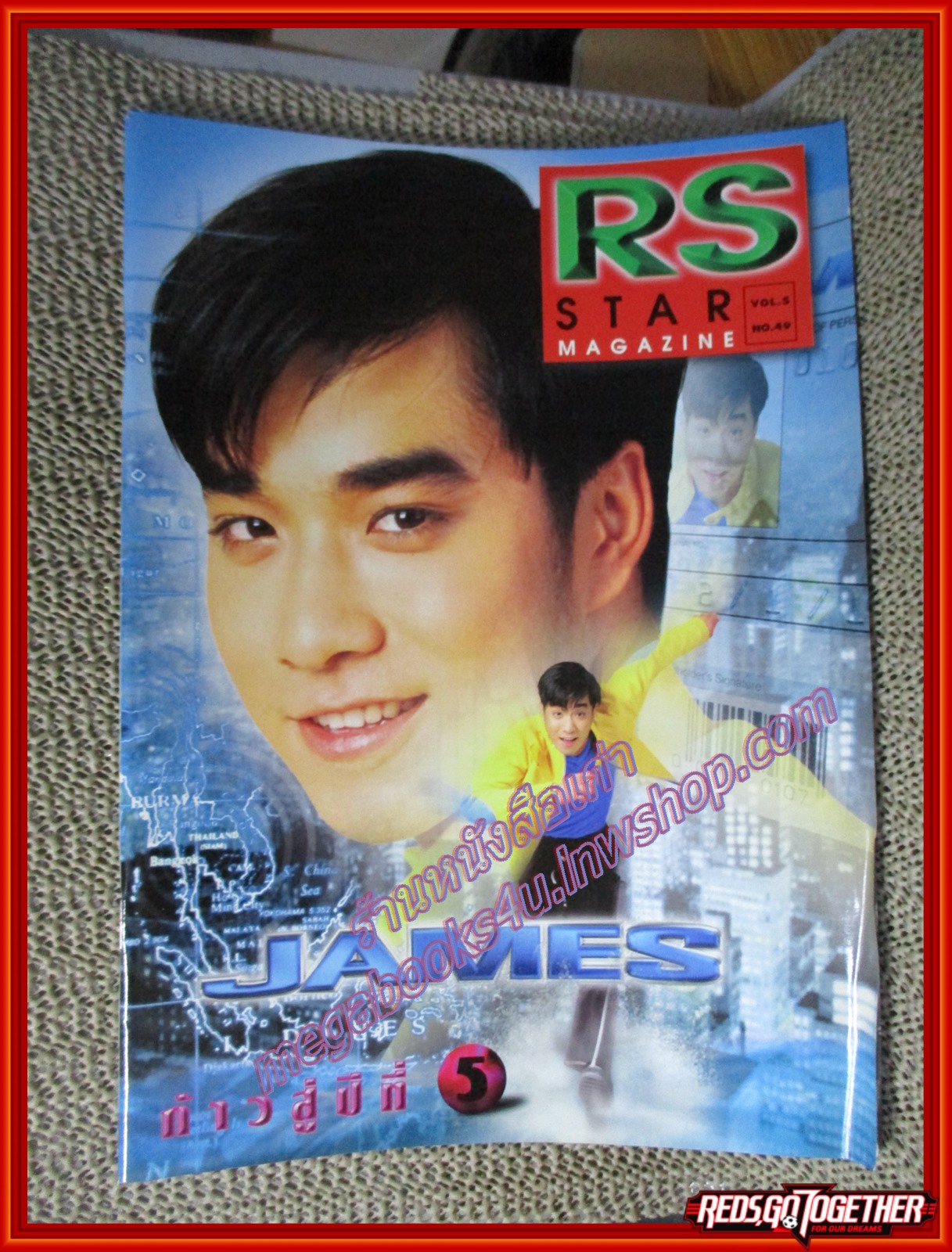 นิตยสารRS STAR CLUB VOL.05 NO.49 ปก เจมส์ เรืองศักดิ์