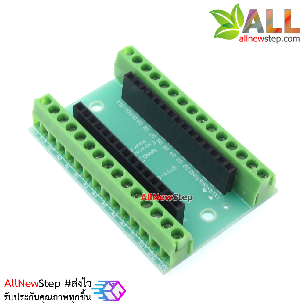ชุดขยายขาบอร์ด Nano Expansion Board NANO IO Shield Easy Expansion Board แบบ DIY ยังไม่บัดกรี