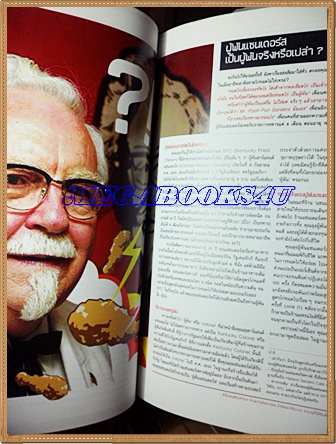 นิตยสารสารกระตุ้น NO.04 เมษายน 2549 ปก น้อย วงพรู สภาพดี